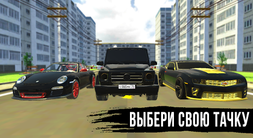 Simulador de conducción: en línea