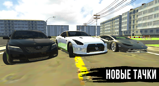 Simulador de conducción: en línea